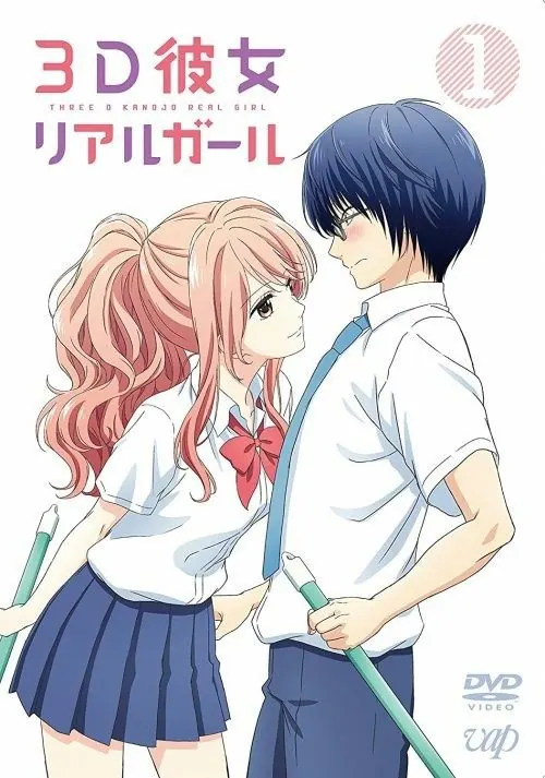 3D Kanojo: Real Girl Volumen 1