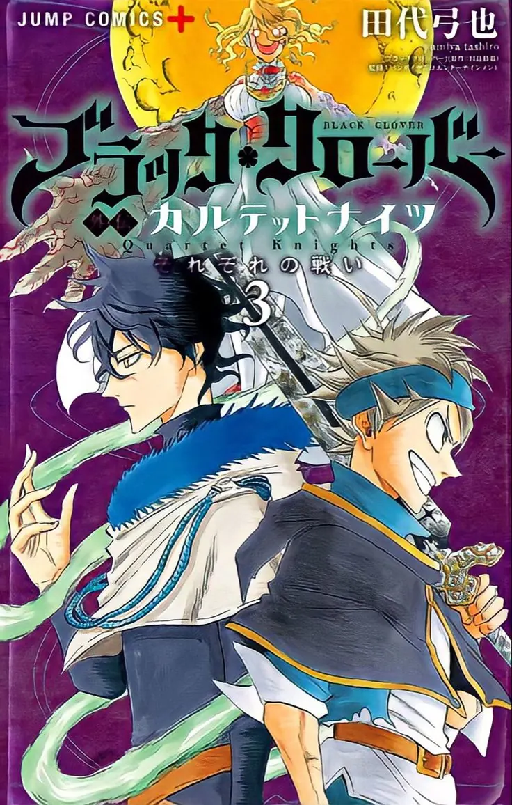 Black Clover Volumen 1