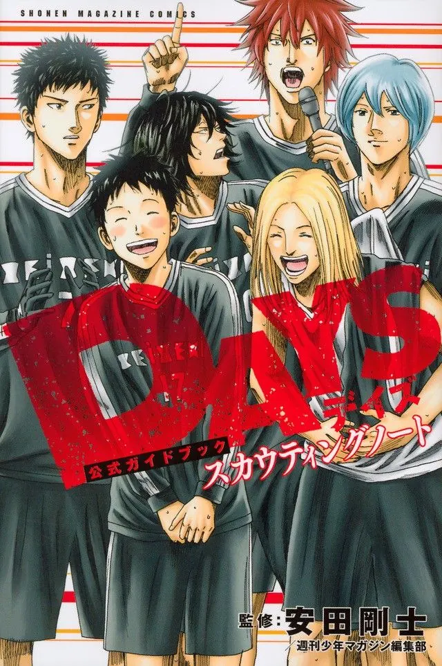 Days Poster