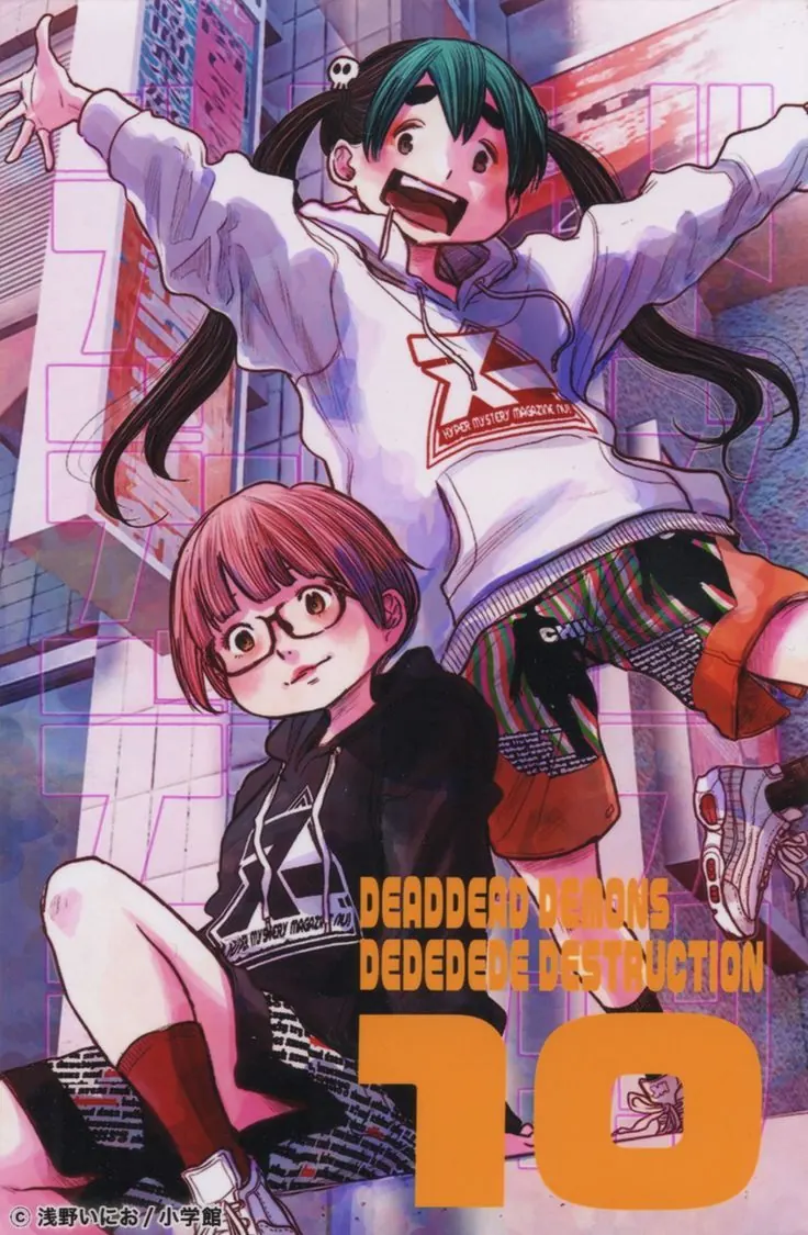 Dead Dead Demon Dededede Destruction Volúmen 1