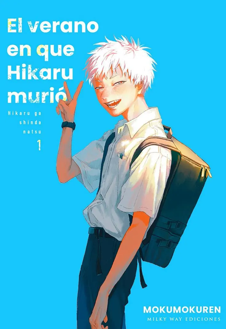 El Verano En Que Hikaru Murio Poster