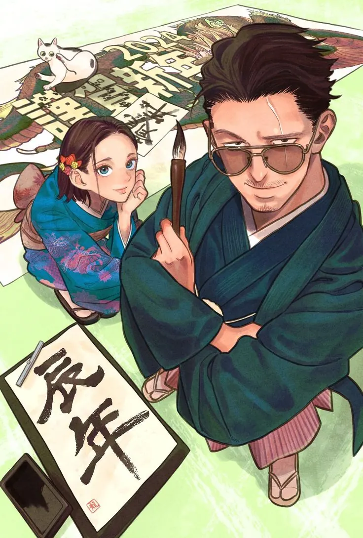 Yakuza a Amo De Casa Poster