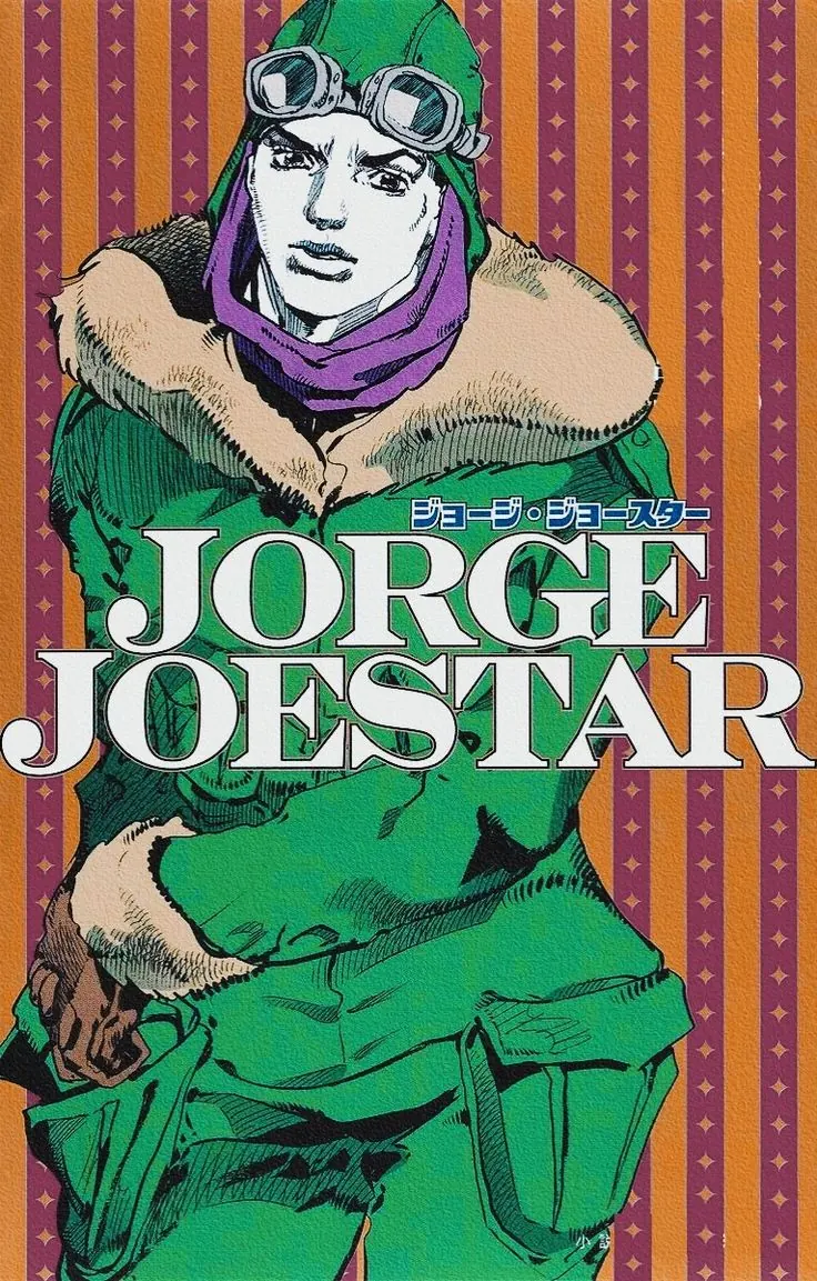 Jorge Joestar