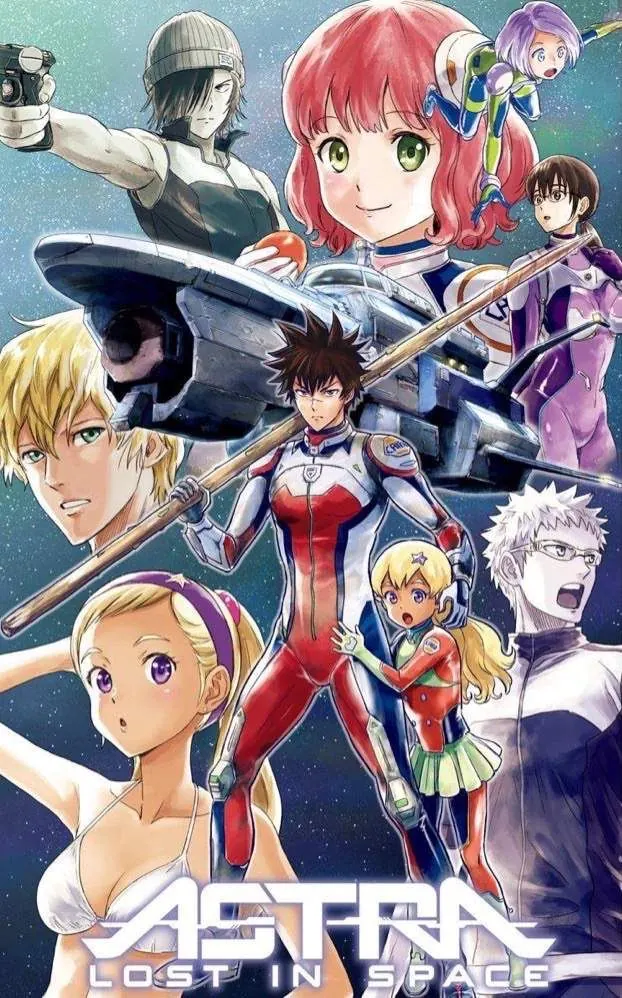 Kanata no Astra Poster
