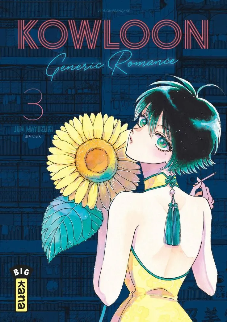 Kowloon Generic Romance Volumen 1