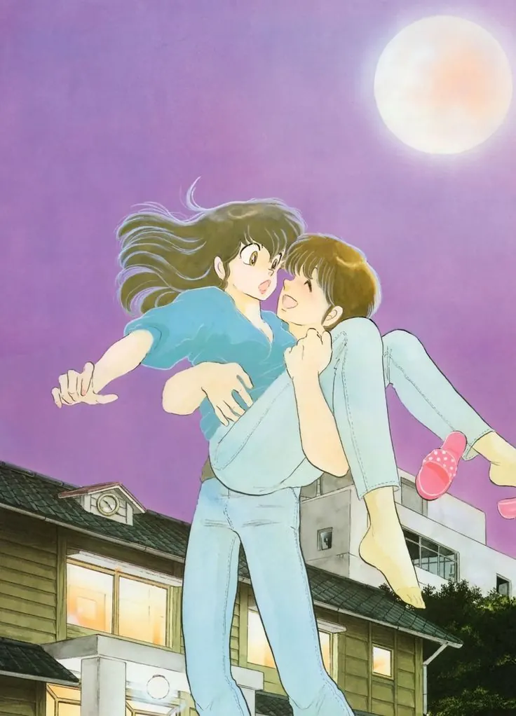 Maison Ikkoku Poster