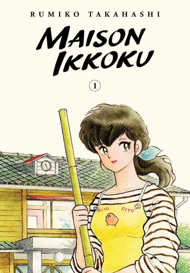 Maison Ikkoku Volumen 1