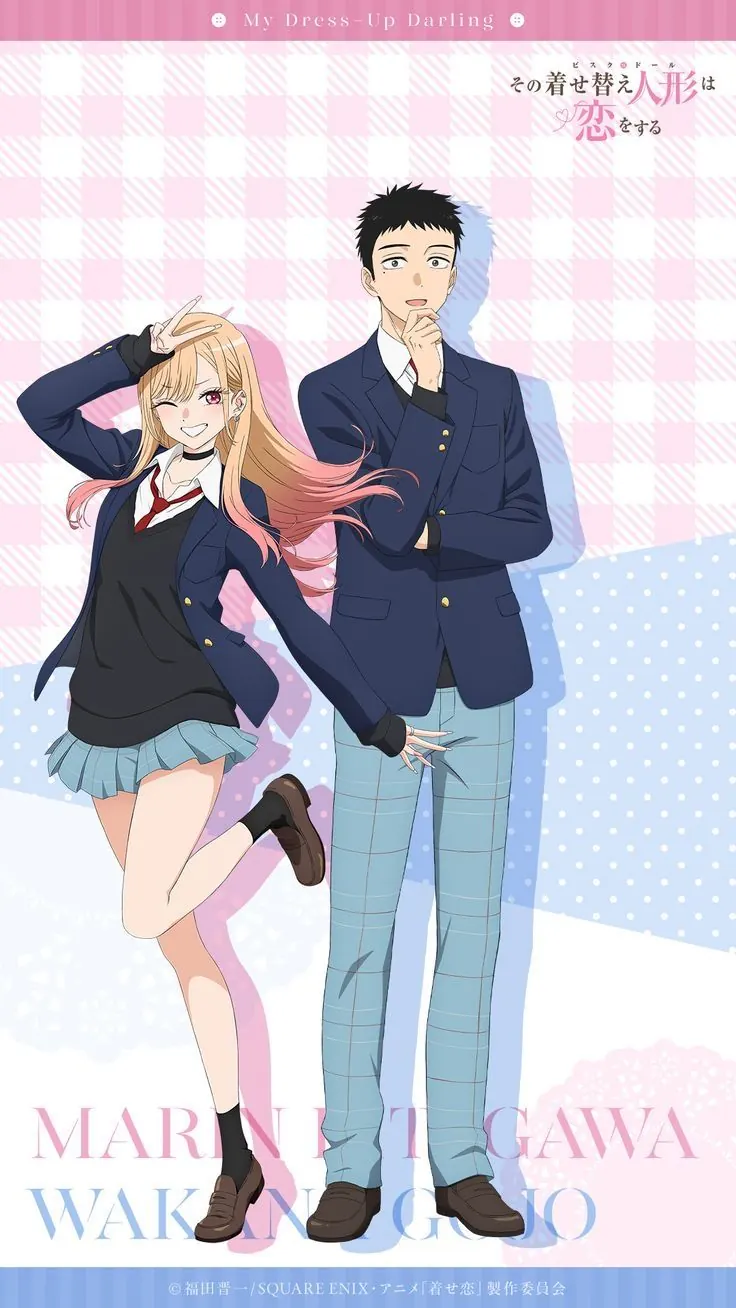 My Dress up Darling Poster