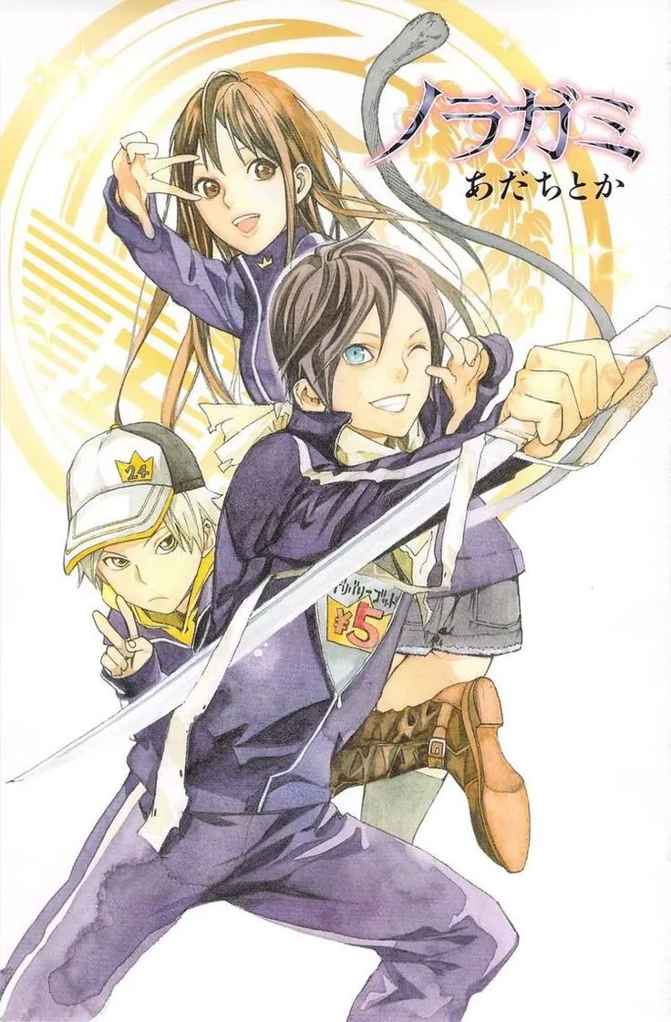 Noragami Volúmen 1