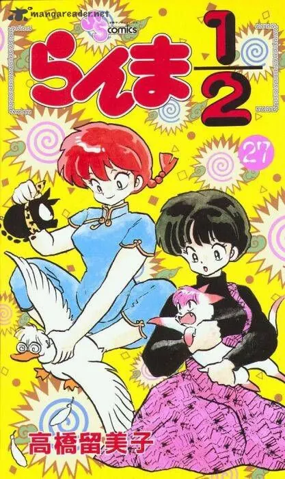 Ranma ½ Volumen 1