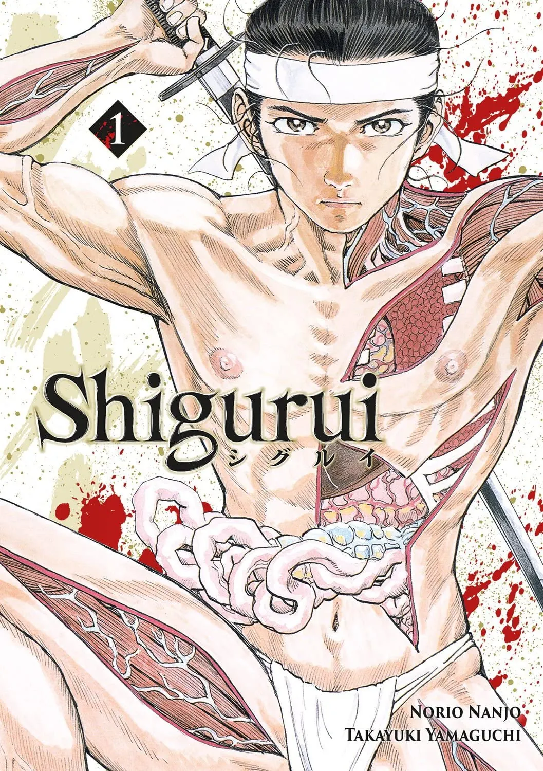 Shigurui Poster