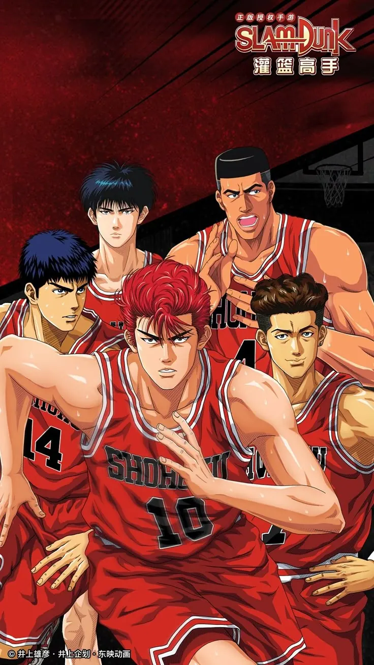 Slam Dunk Volúmen 1